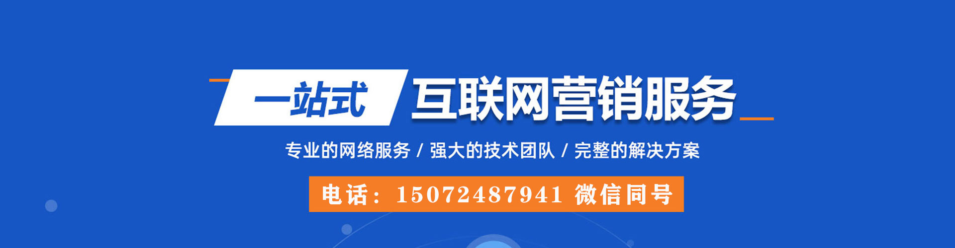 德清小红书信息流