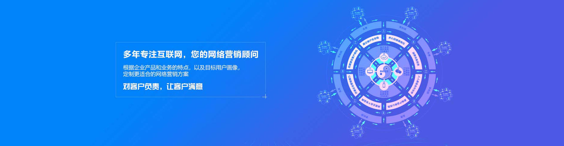 德清sem开户