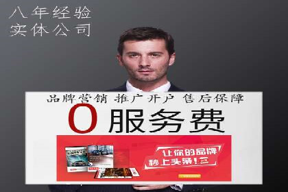 百度竞价推广如何助力实现品牌与销售的双重增长